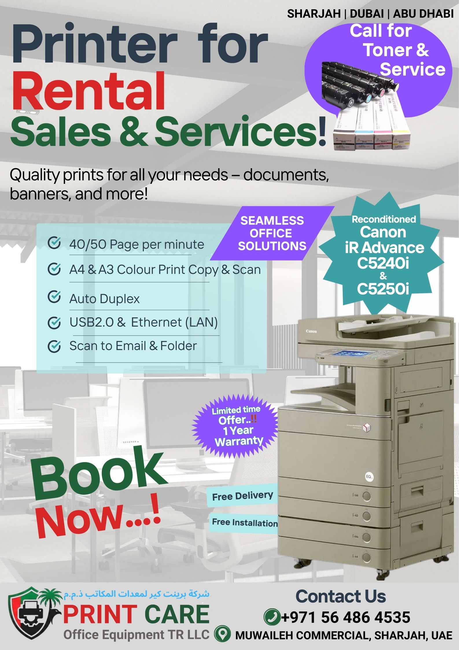 Canon iR ADV C55XX Heavy Duty Printer